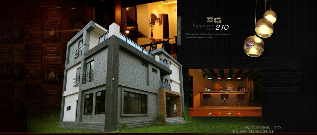 ハピネス 210 B&B 冬山郷 エクステリア 写真